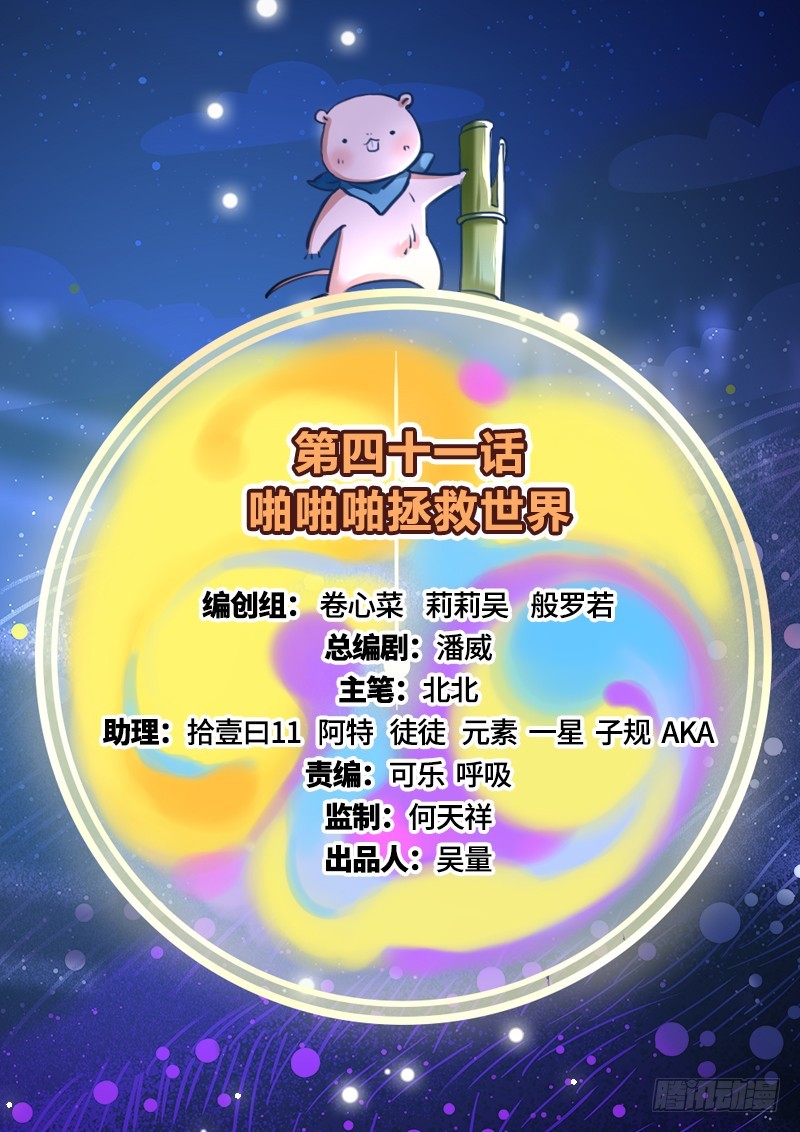 万渣朝凰韩漫全集-杀鸡取卵无删减无遮挡章节图片 