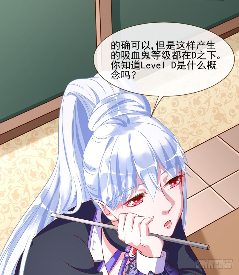 万渣朝凰韩漫全集-杀鸡取卵无删减无遮挡章节图片 