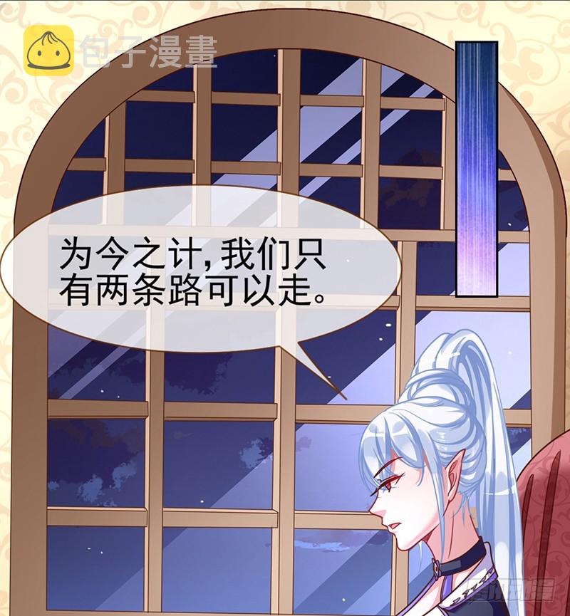 万渣朝凰韩漫全集-杀鸡取卵无删减无遮挡章节图片 