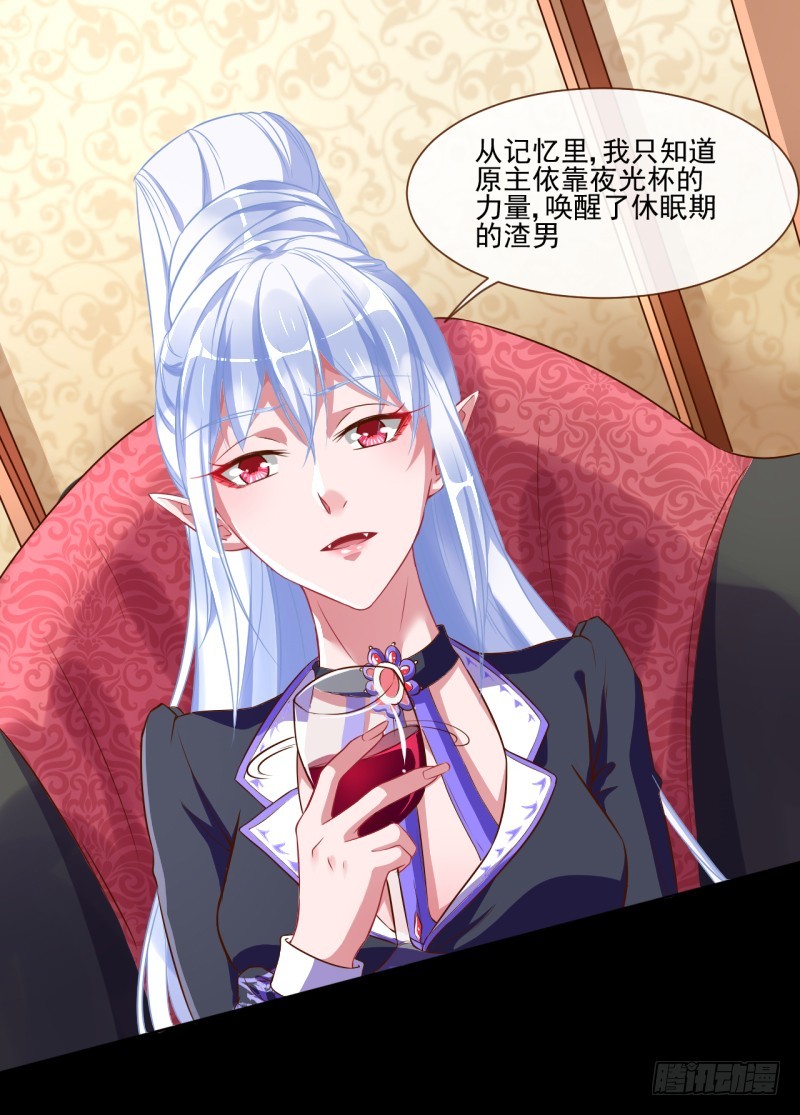 万渣朝凰韩漫全集-杀鸡取卵无删减无遮挡章节图片 