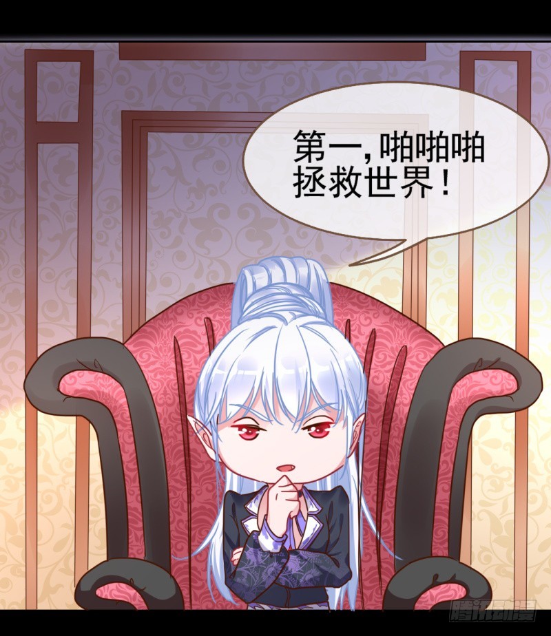 万渣朝凰韩漫全集-杀鸡取卵无删减无遮挡章节图片 