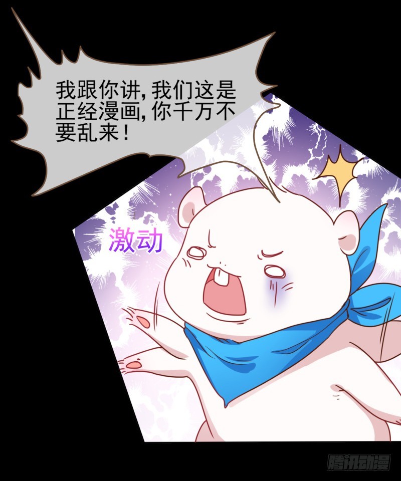万渣朝凰韩漫全集-杀鸡取卵无删减无遮挡章节图片 