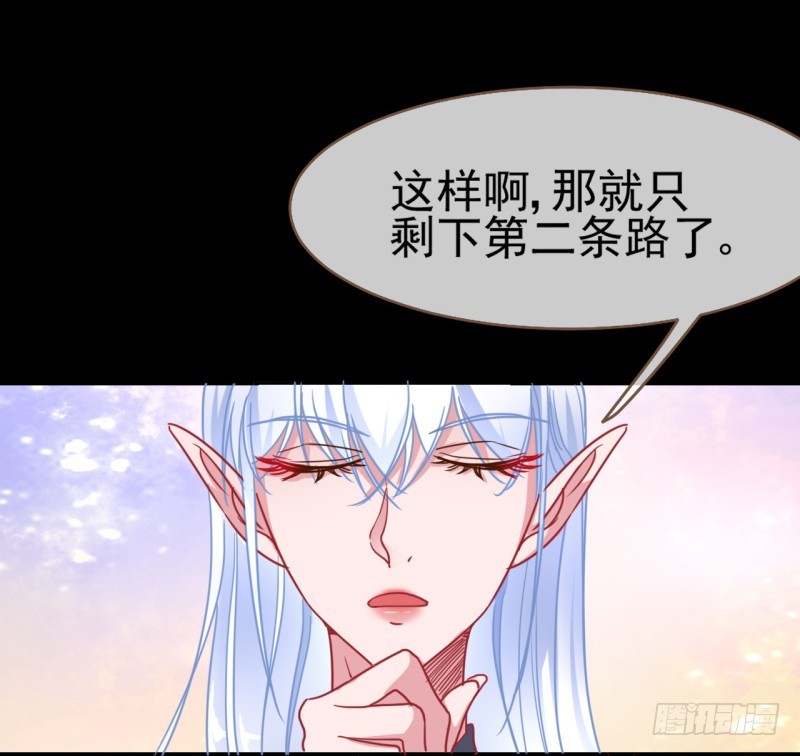 万渣朝凰韩漫全集-杀鸡取卵无删减无遮挡章节图片 