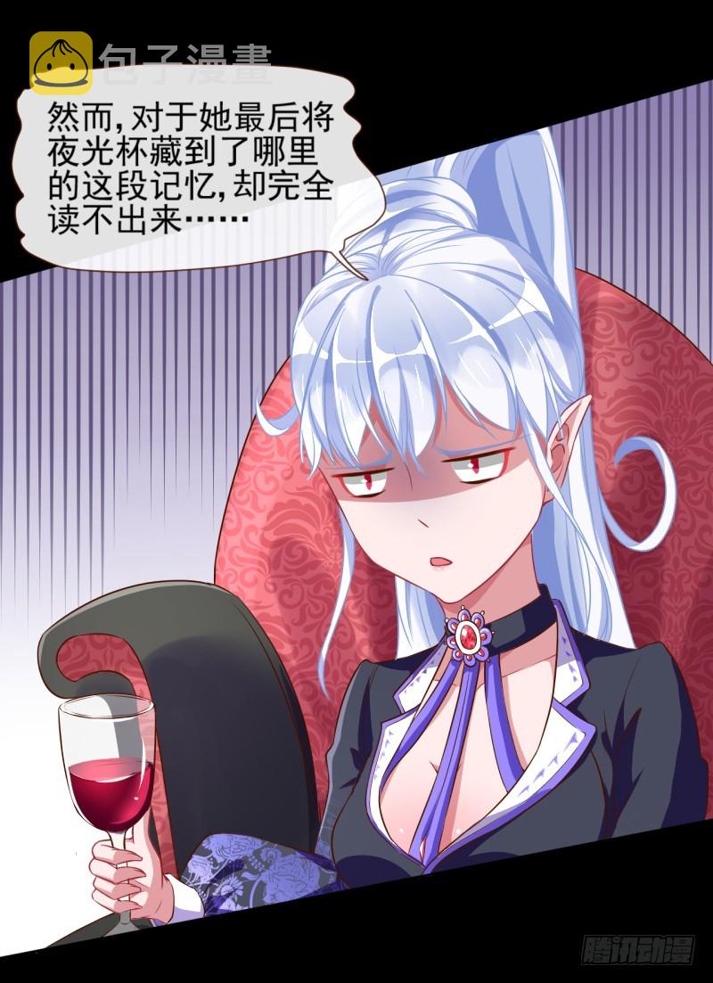 万渣朝凰韩漫全集-杀鸡取卵无删减无遮挡章节图片 