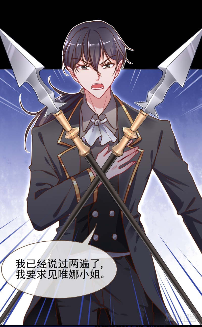 万渣朝凰韩漫全集-杀鸡取卵无删减无遮挡章节图片 
