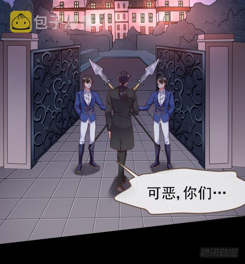 万渣朝凰韩漫全集-杀鸡取卵无删减无遮挡章节图片 