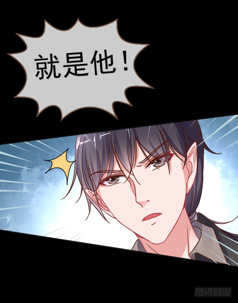 万渣朝凰韩漫全集-杀鸡取卵无删减无遮挡章节图片 