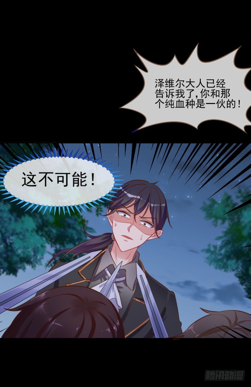 万渣朝凰韩漫全集-杀鸡取卵无删减无遮挡章节图片 