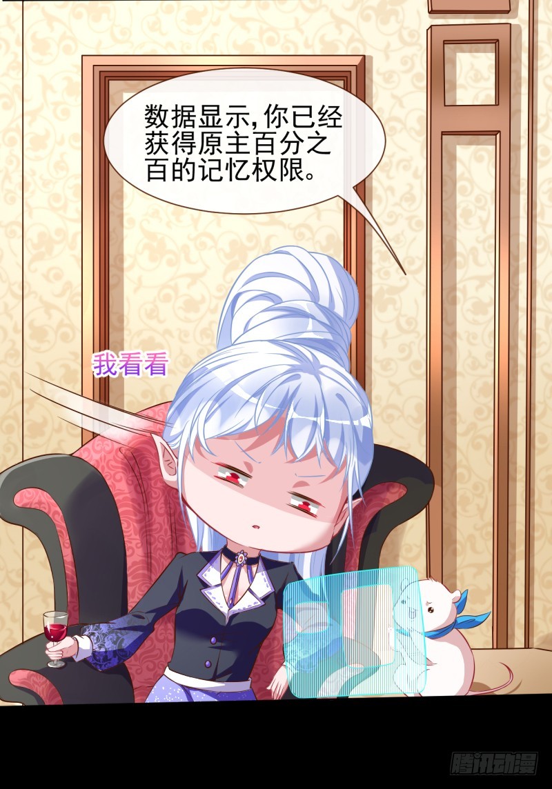 万渣朝凰韩漫全集-杀鸡取卵无删减无遮挡章节图片 