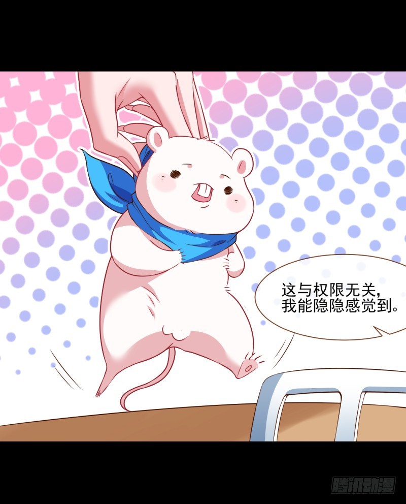 万渣朝凰韩漫全集-杀鸡取卵无删减无遮挡章节图片 