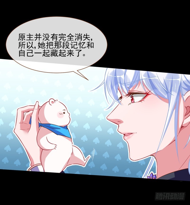 万渣朝凰韩漫全集-杀鸡取卵无删减无遮挡章节图片 