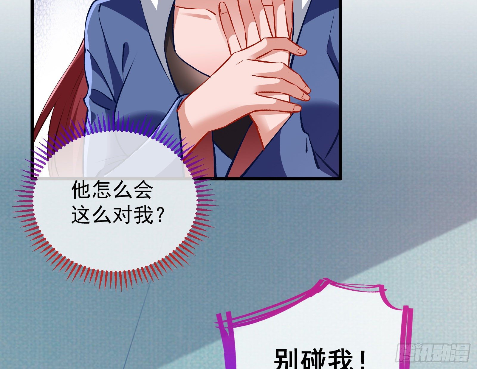 万渣朝凰韩漫全集-粒子辐射无删减无遮挡章节图片 