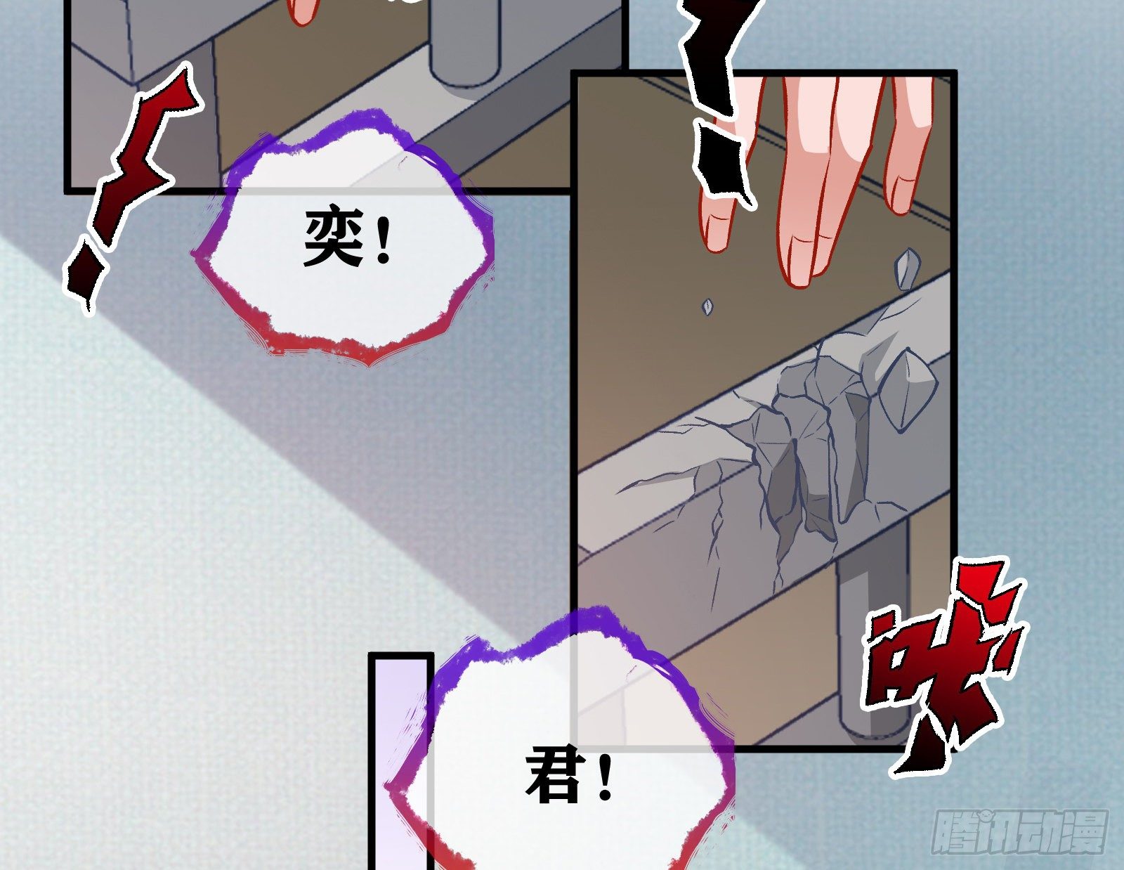 万渣朝凰韩漫全集-粒子辐射无删减无遮挡章节图片 