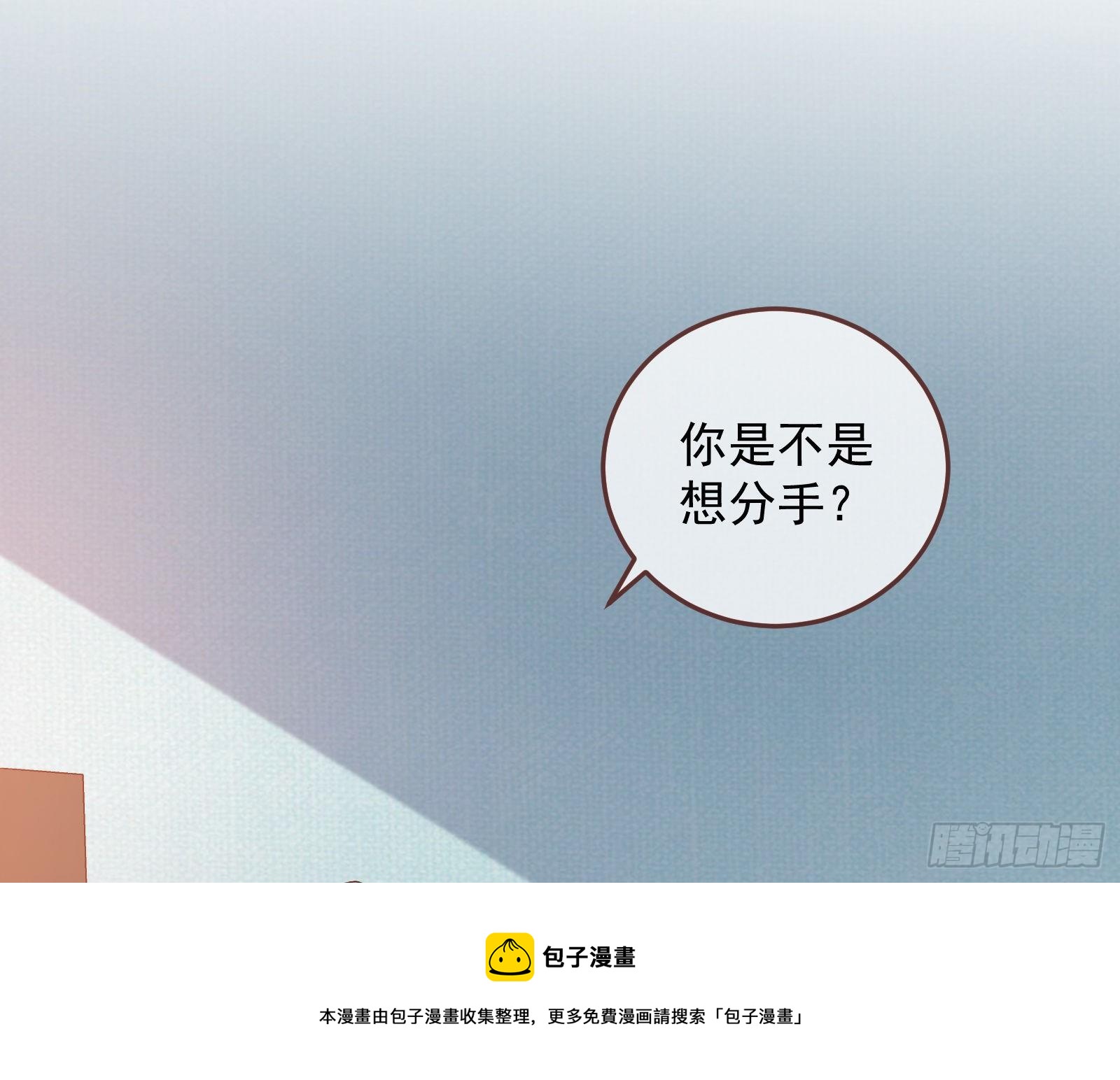 万渣朝凰韩漫全集-粒子辐射无删减无遮挡章节图片 