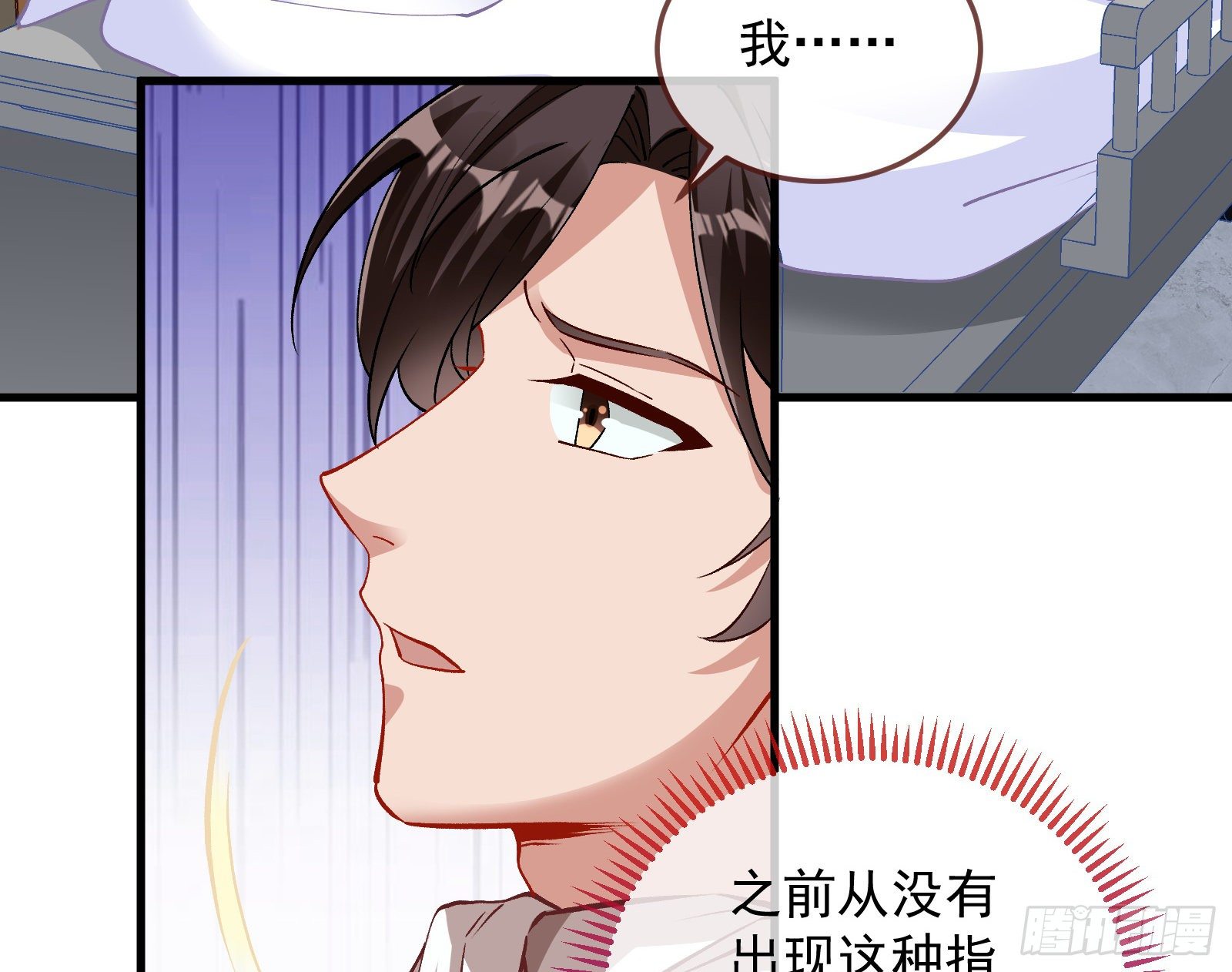 万渣朝凰韩漫全集-粒子辐射无删减无遮挡章节图片 