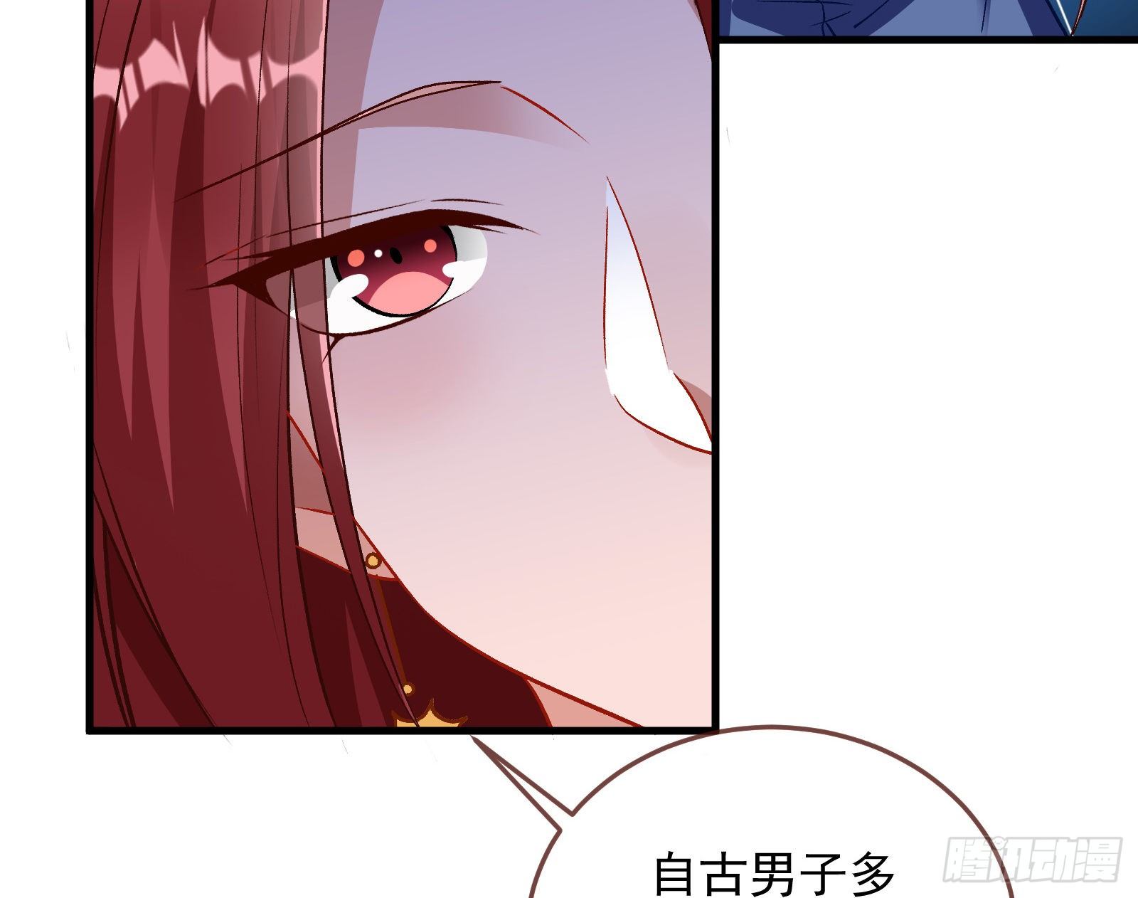 万渣朝凰韩漫全集-粒子辐射无删减无遮挡章节图片 