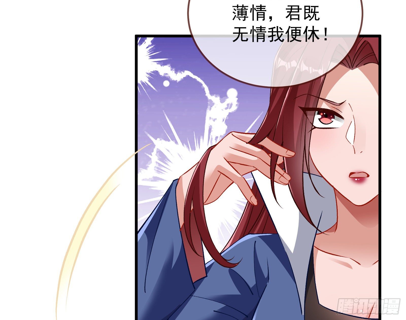 万渣朝凰韩漫全集-粒子辐射无删减无遮挡章节图片 