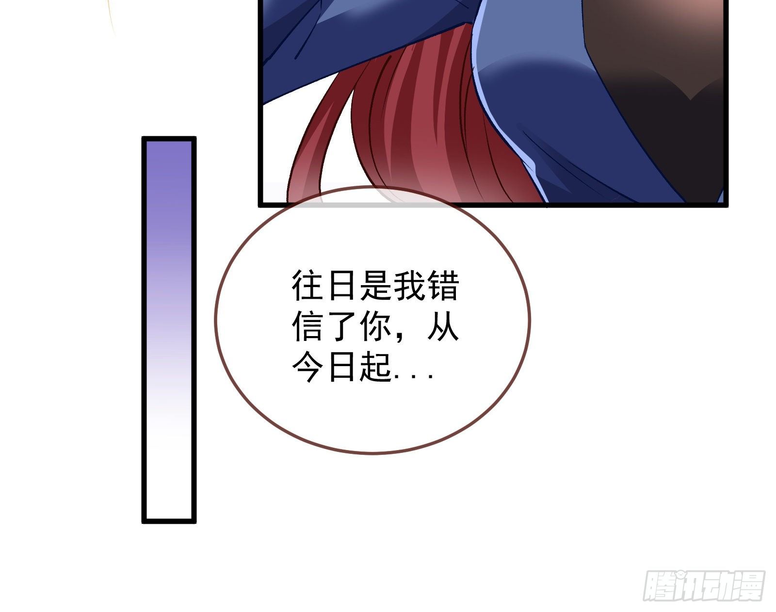 万渣朝凰韩漫全集-粒子辐射无删减无遮挡章节图片 