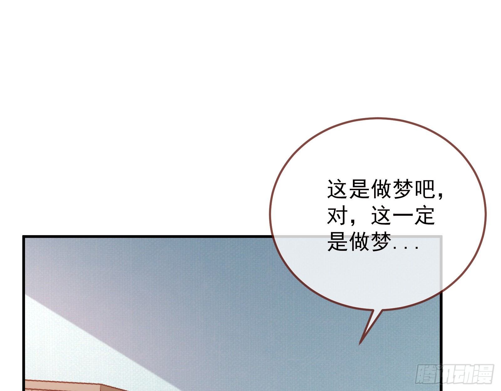 万渣朝凰韩漫全集-粒子辐射无删减无遮挡章节图片 