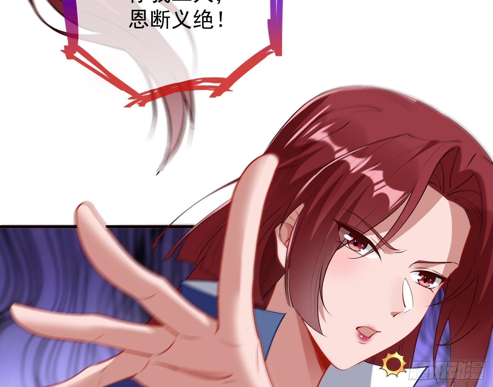 万渣朝凰韩漫全集-粒子辐射无删减无遮挡章节图片 