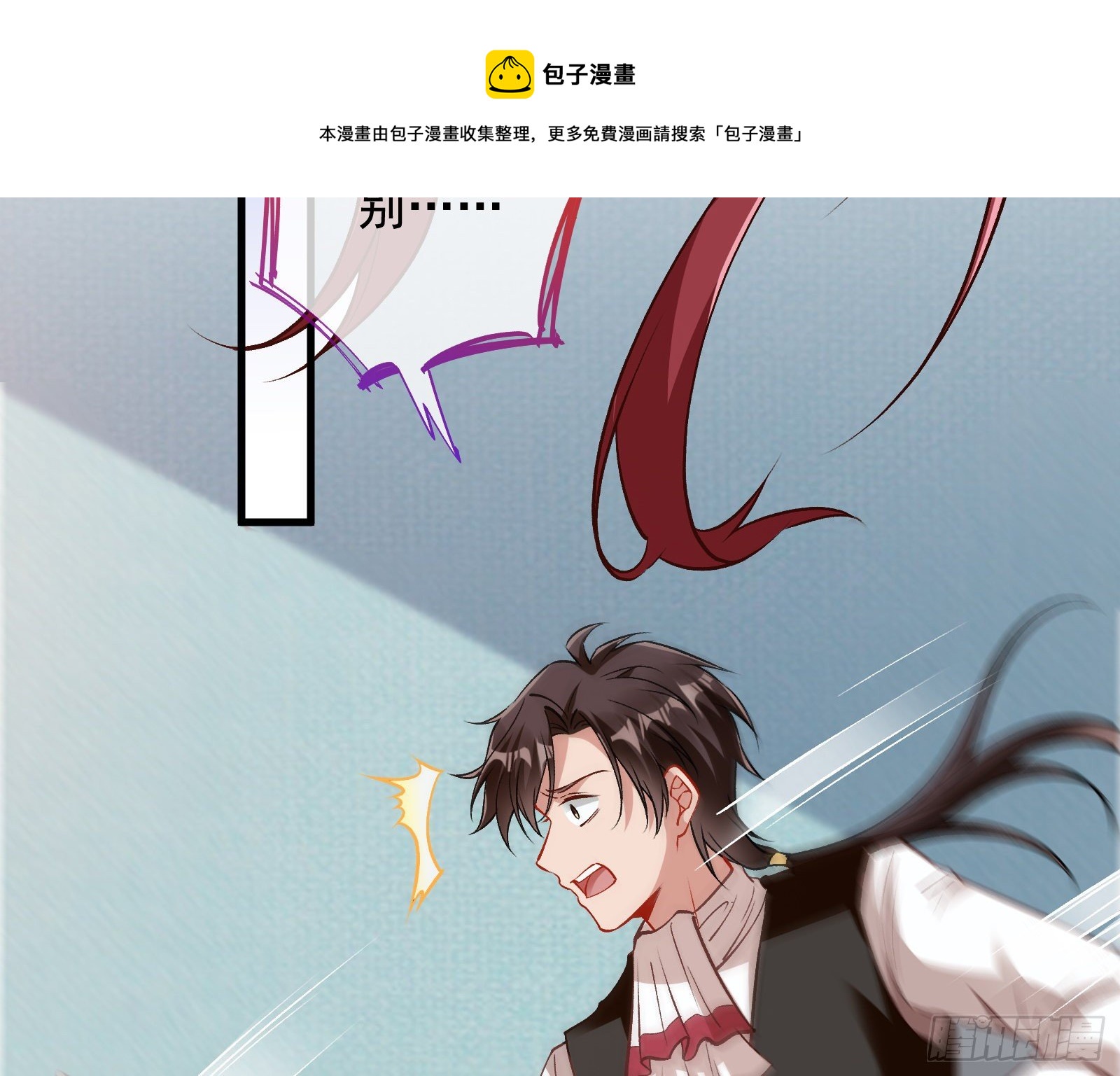 万渣朝凰韩漫全集-粒子辐射无删减无遮挡章节图片 