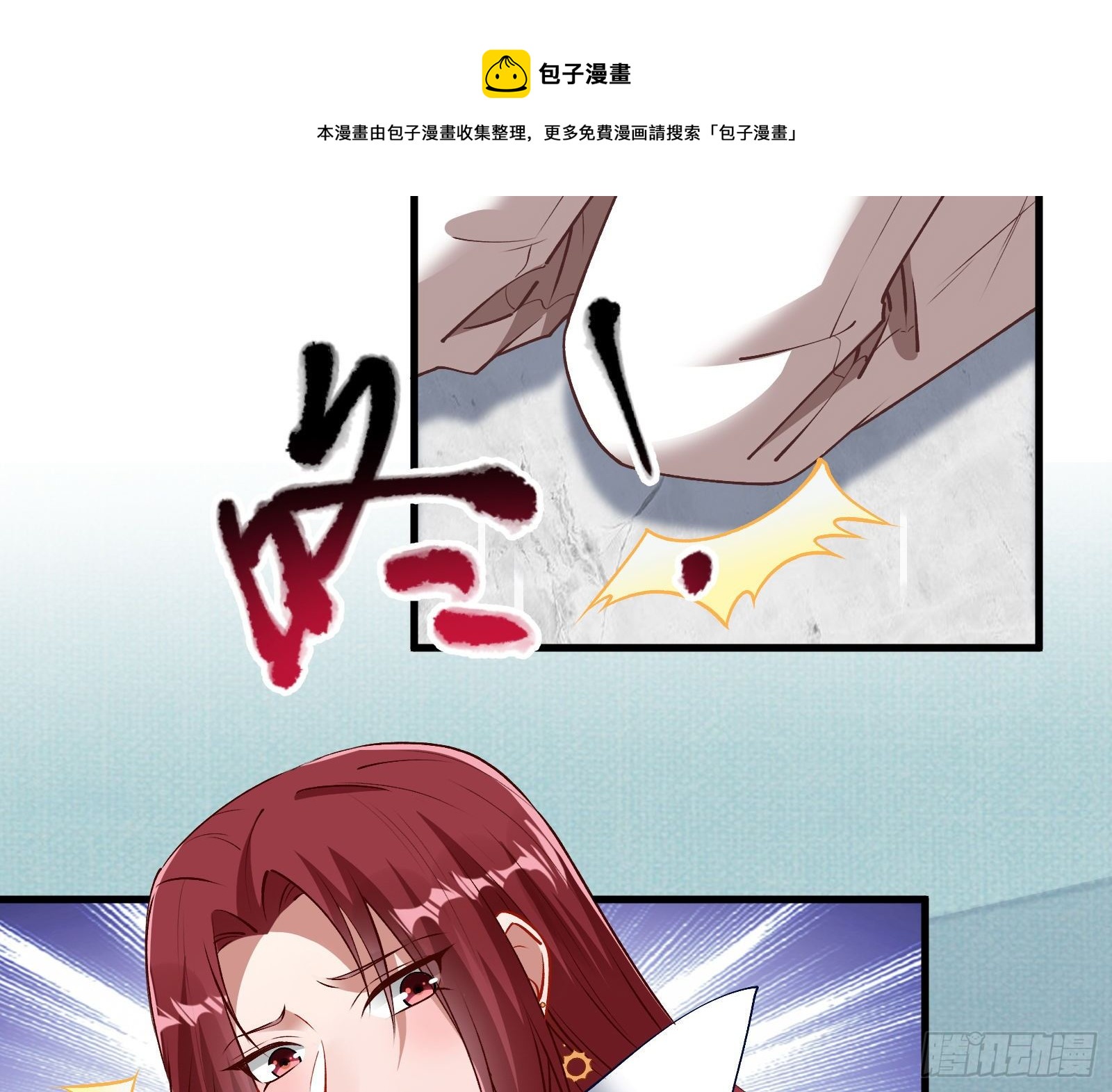 万渣朝凰韩漫全集-粒子辐射无删减无遮挡章节图片 