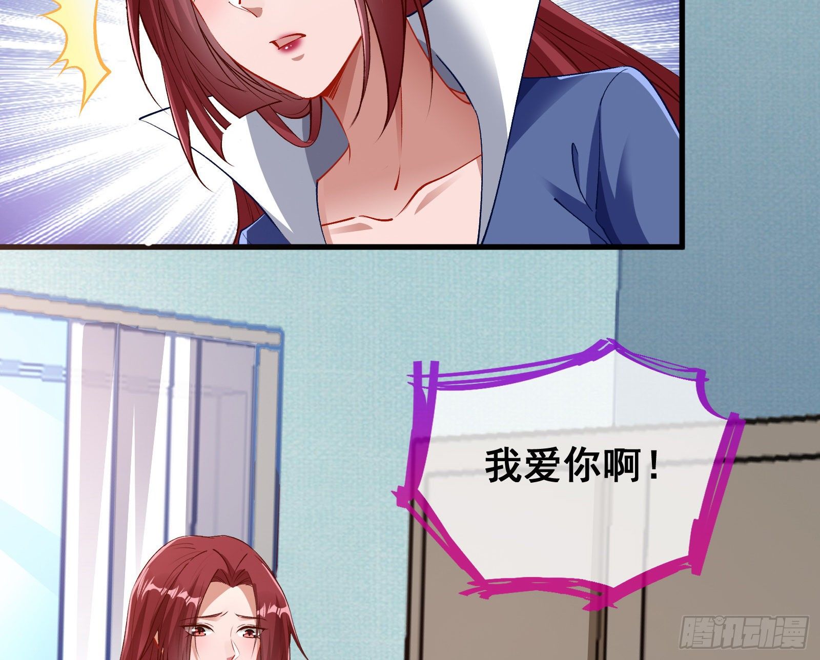 万渣朝凰韩漫全集-粒子辐射无删减无遮挡章节图片 