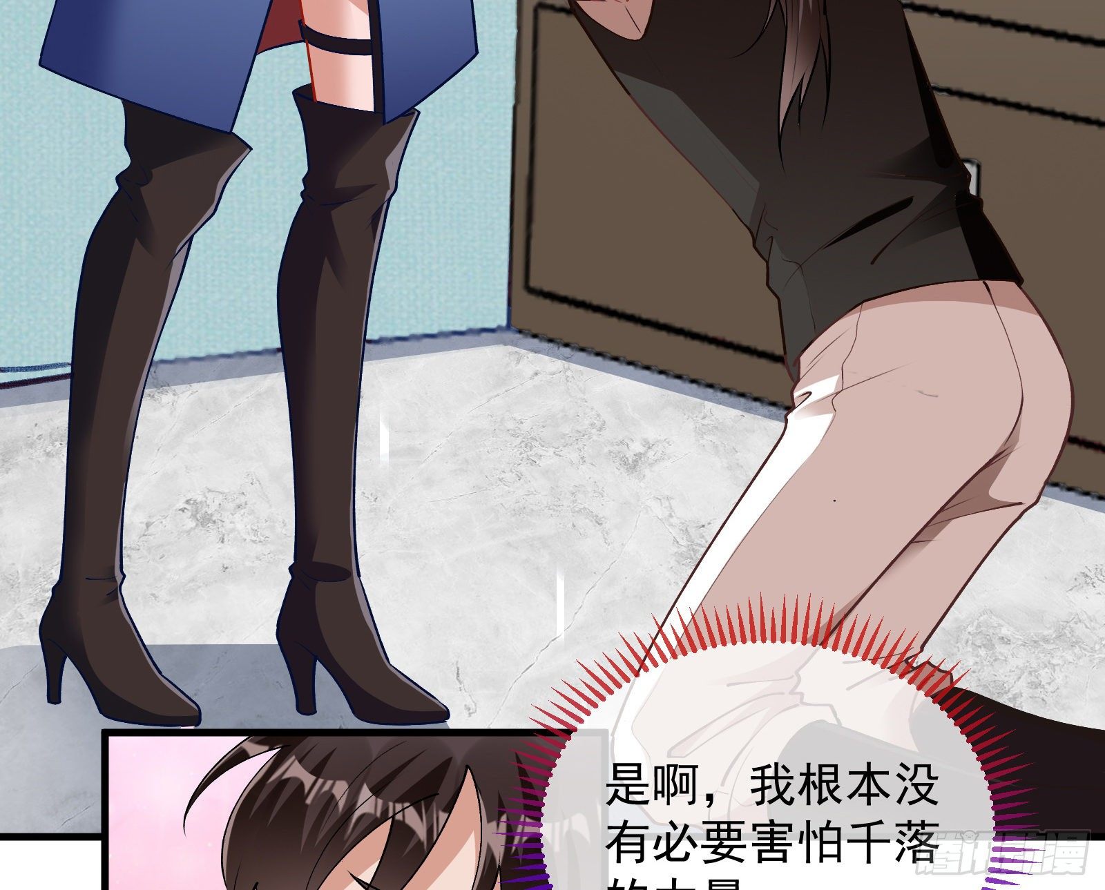 万渣朝凰韩漫全集-粒子辐射无删减无遮挡章节图片 