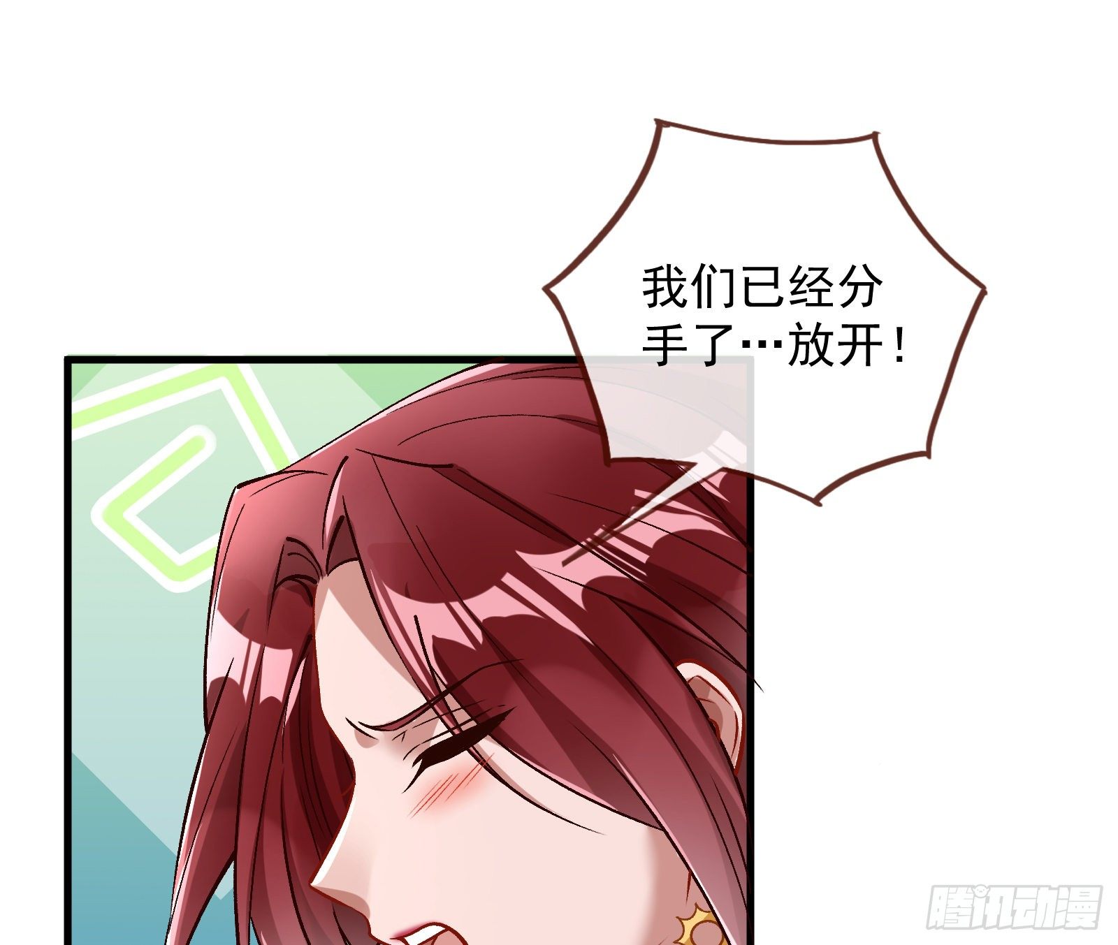万渣朝凰韩漫全集-粒子辐射无删减无遮挡章节图片 