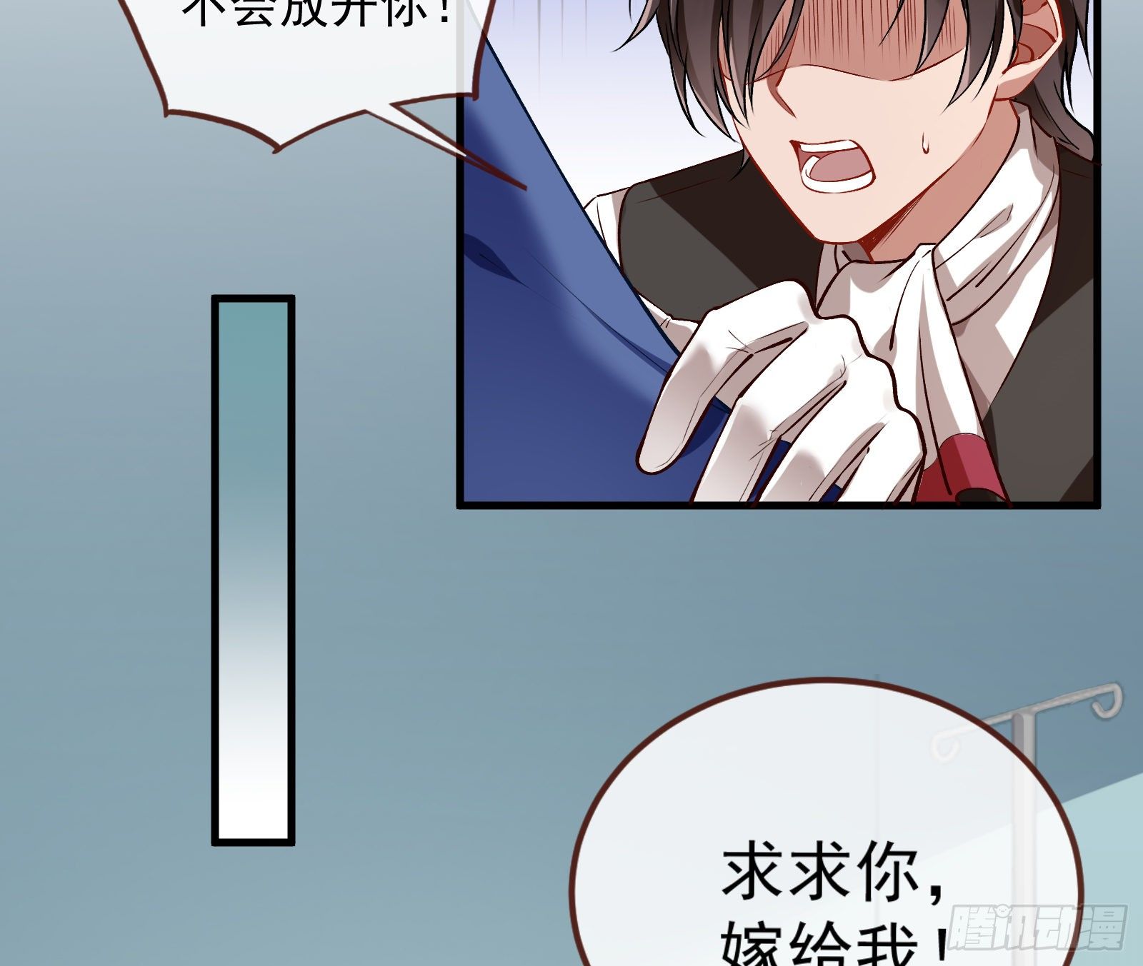 万渣朝凰韩漫全集-粒子辐射无删减无遮挡章节图片 