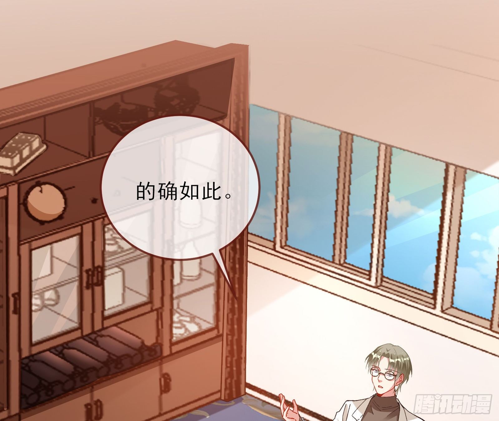 万渣朝凰韩漫全集-粒子辐射无删减无遮挡章节图片 