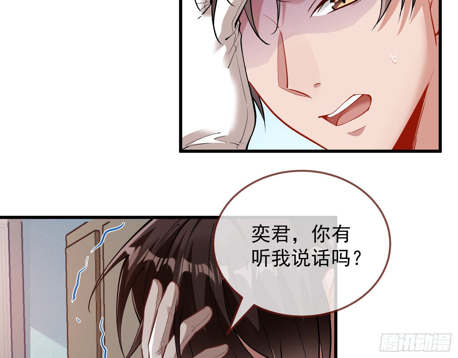 万渣朝凰韩漫全集-粒子辐射无删减无遮挡章节图片 