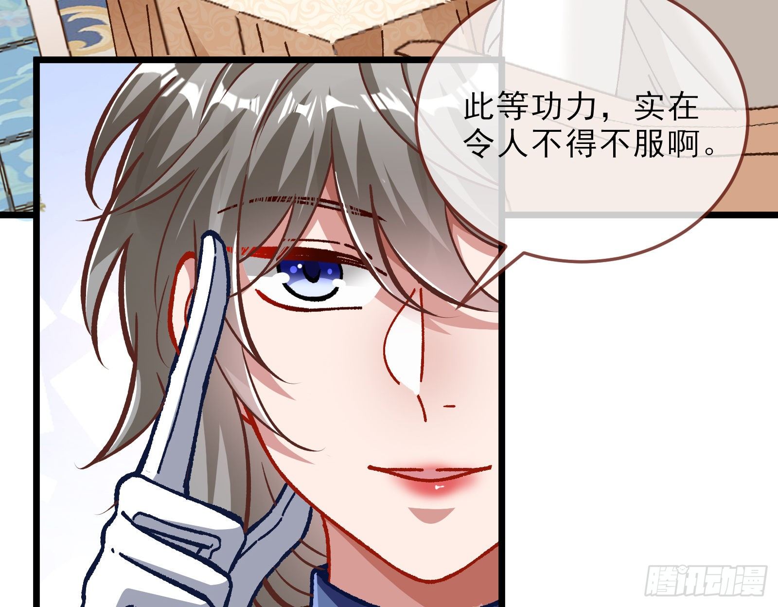万渣朝凰韩漫全集-粒子辐射无删减无遮挡章节图片 