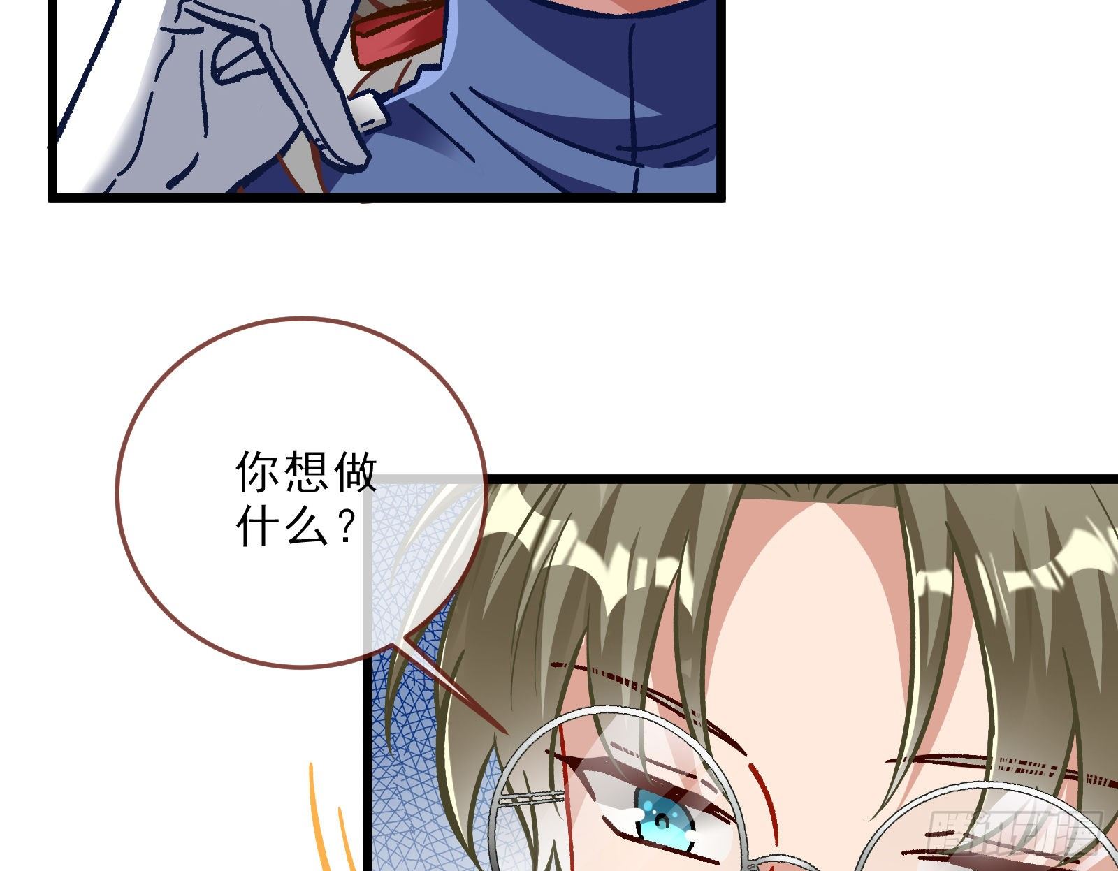 万渣朝凰韩漫全集-粒子辐射无删减无遮挡章节图片 