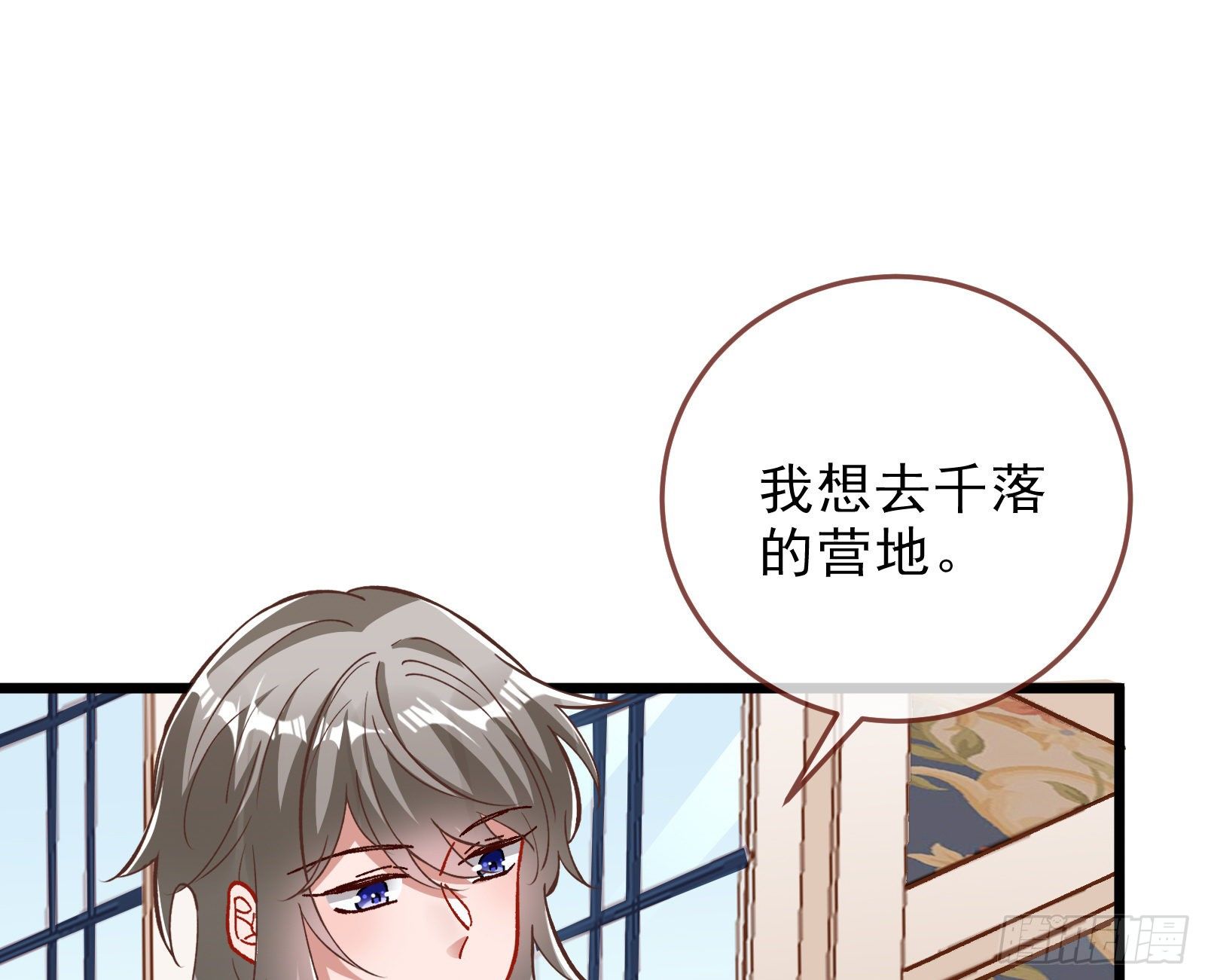 万渣朝凰韩漫全集-粒子辐射无删减无遮挡章节图片 