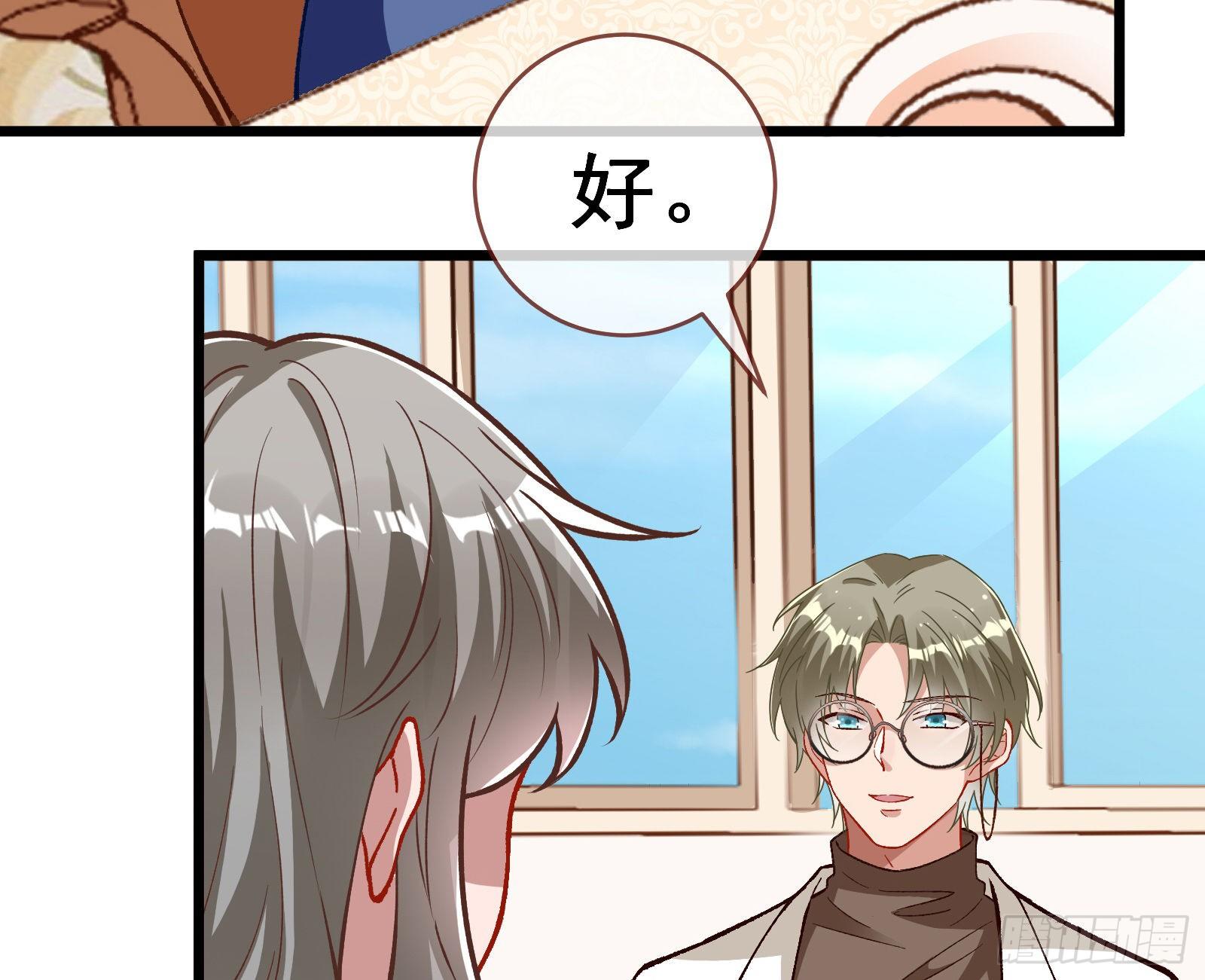 万渣朝凰韩漫全集-粒子辐射无删减无遮挡章节图片 