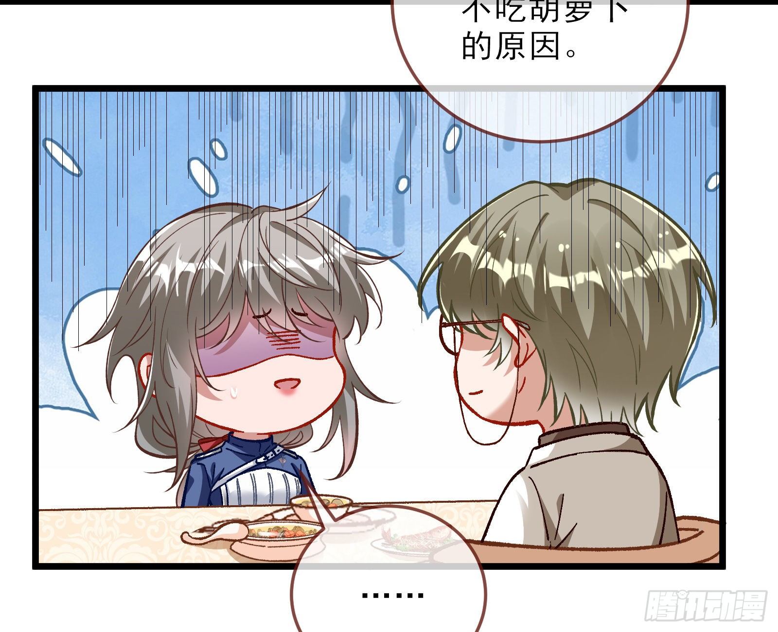 万渣朝凰韩漫全集-粒子辐射无删减无遮挡章节图片 
