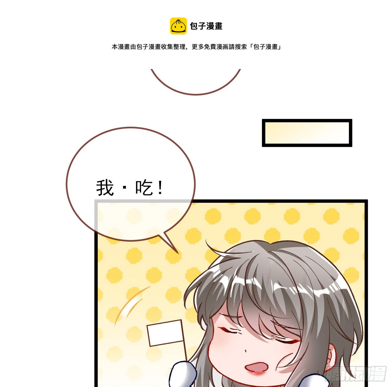 万渣朝凰韩漫全集-粒子辐射无删减无遮挡章节图片 