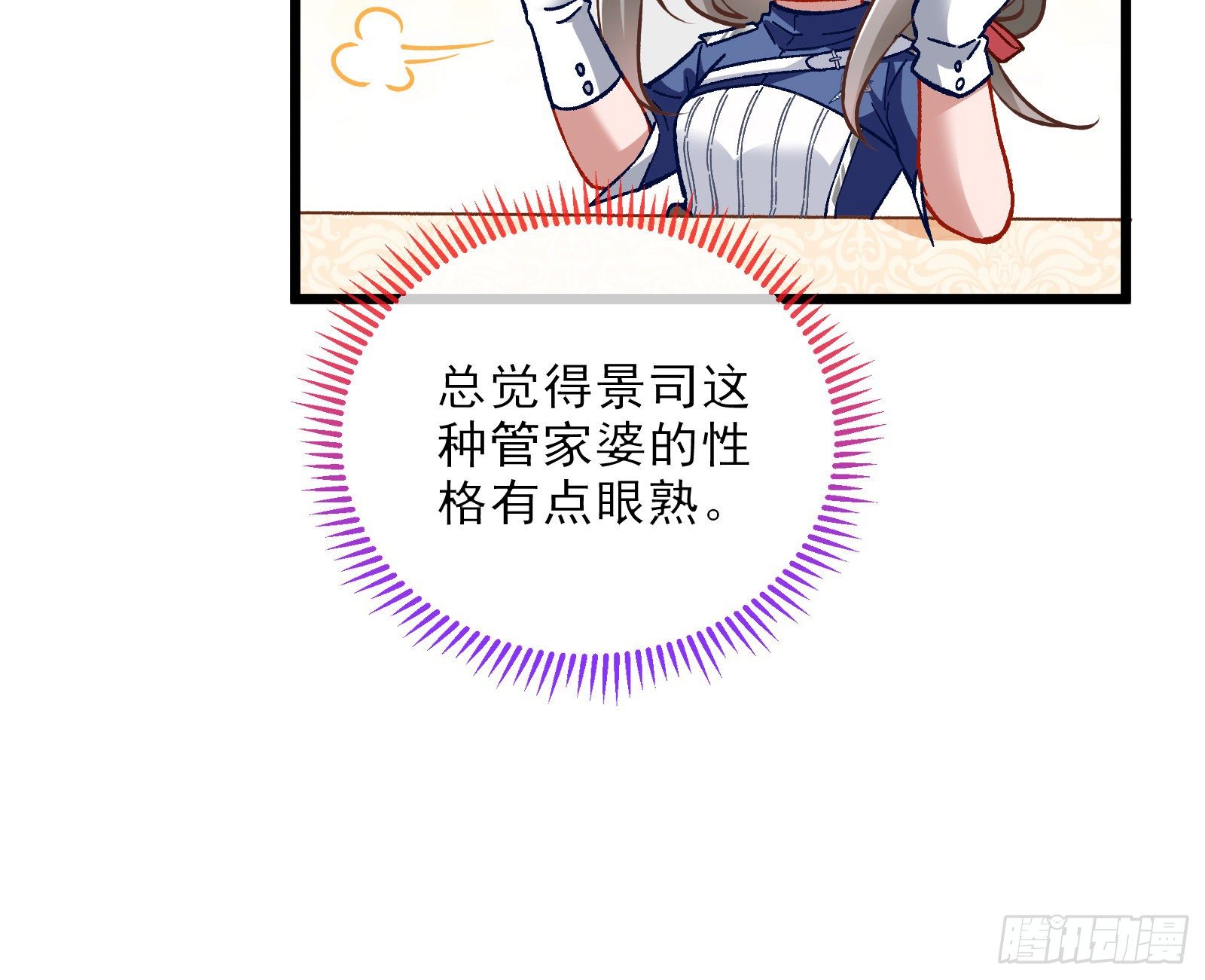 万渣朝凰韩漫全集-粒子辐射无删减无遮挡章节图片 