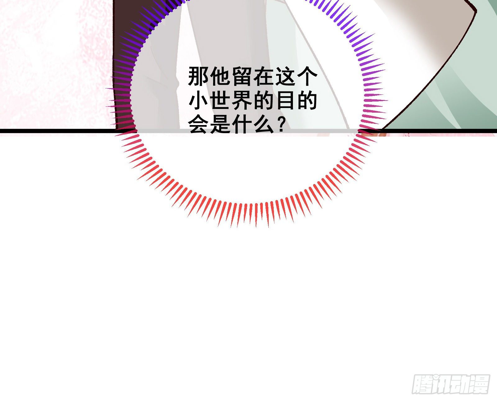 万渣朝凰韩漫全集-粒子辐射无删减无遮挡章节图片 
