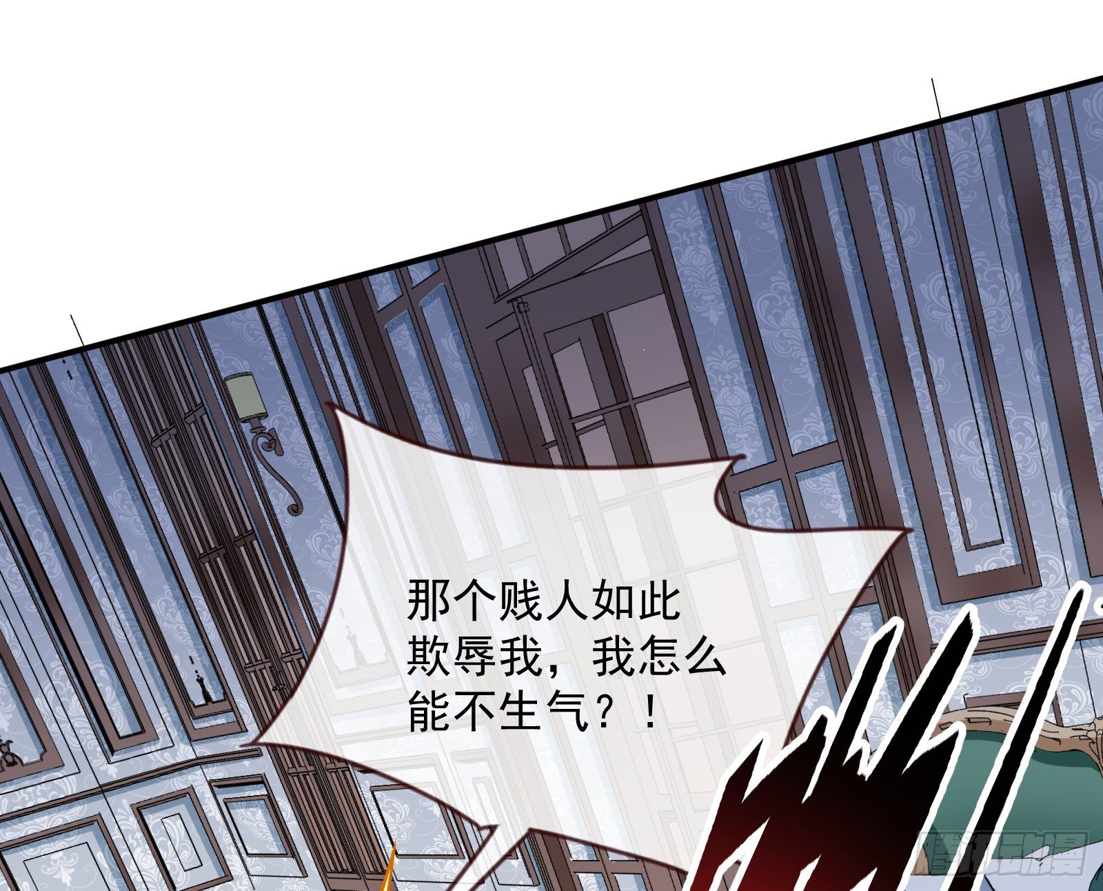 万渣朝凰韩漫全集-心魔誓无删减无遮挡章节图片 