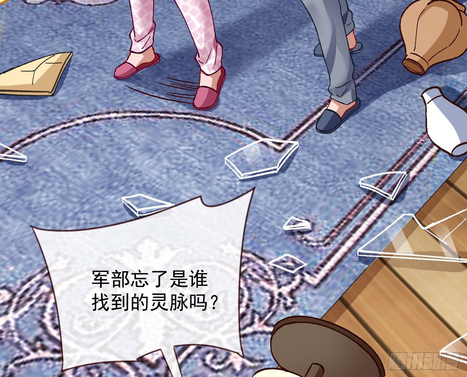 万渣朝凰韩漫全集-心魔誓无删减无遮挡章节图片 
