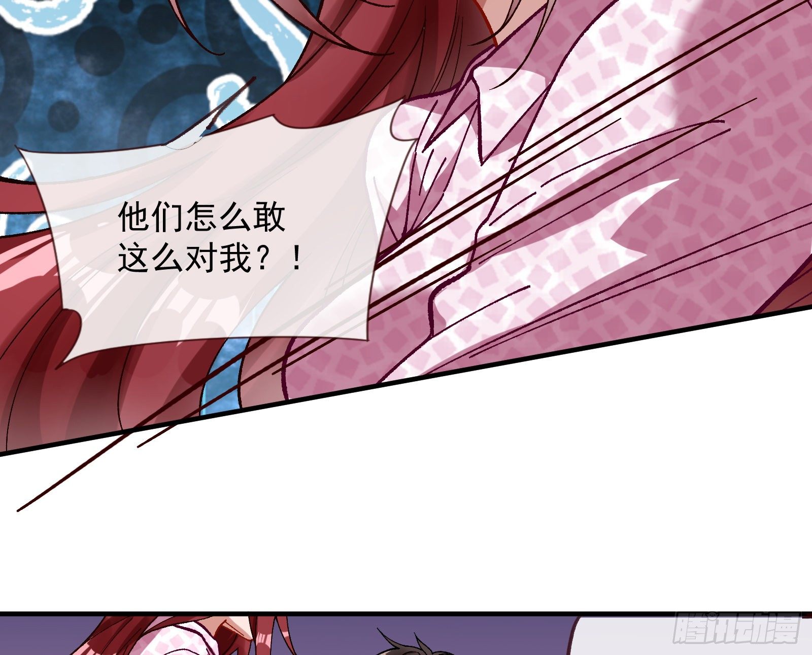 万渣朝凰韩漫全集-心魔誓无删减无遮挡章节图片 
