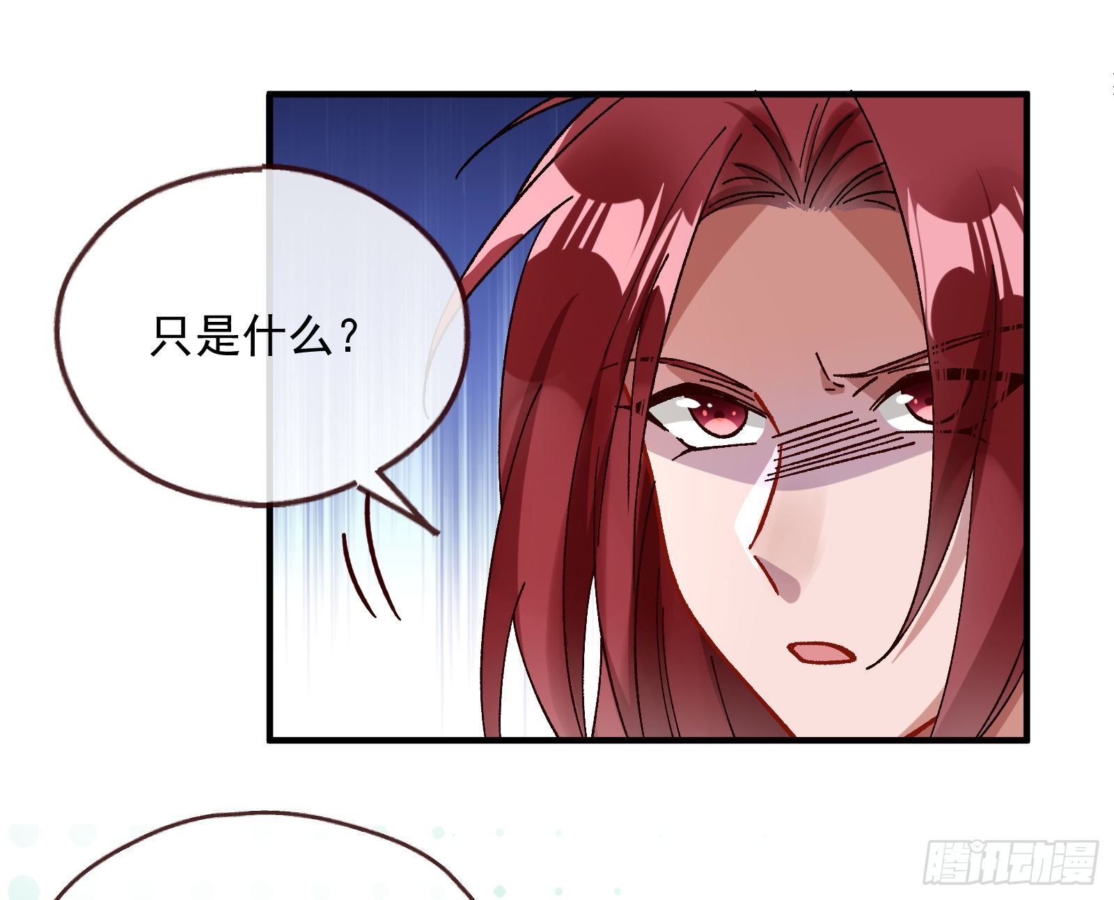 万渣朝凰韩漫全集-心魔誓无删减无遮挡章节图片 