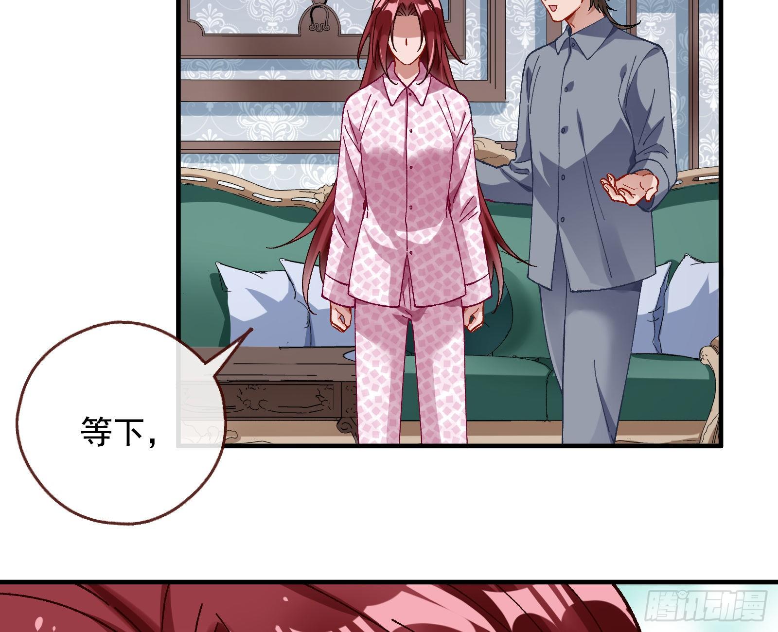 万渣朝凰韩漫全集-心魔誓无删减无遮挡章节图片 