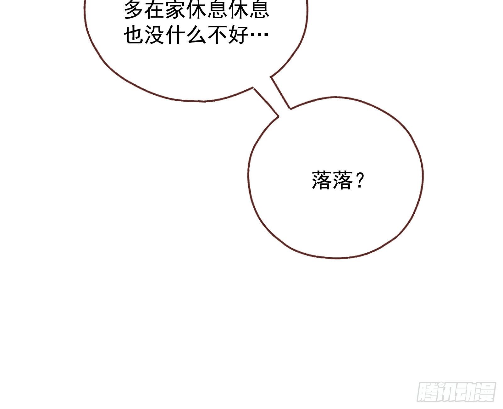 万渣朝凰韩漫全集-心魔誓无删减无遮挡章节图片 