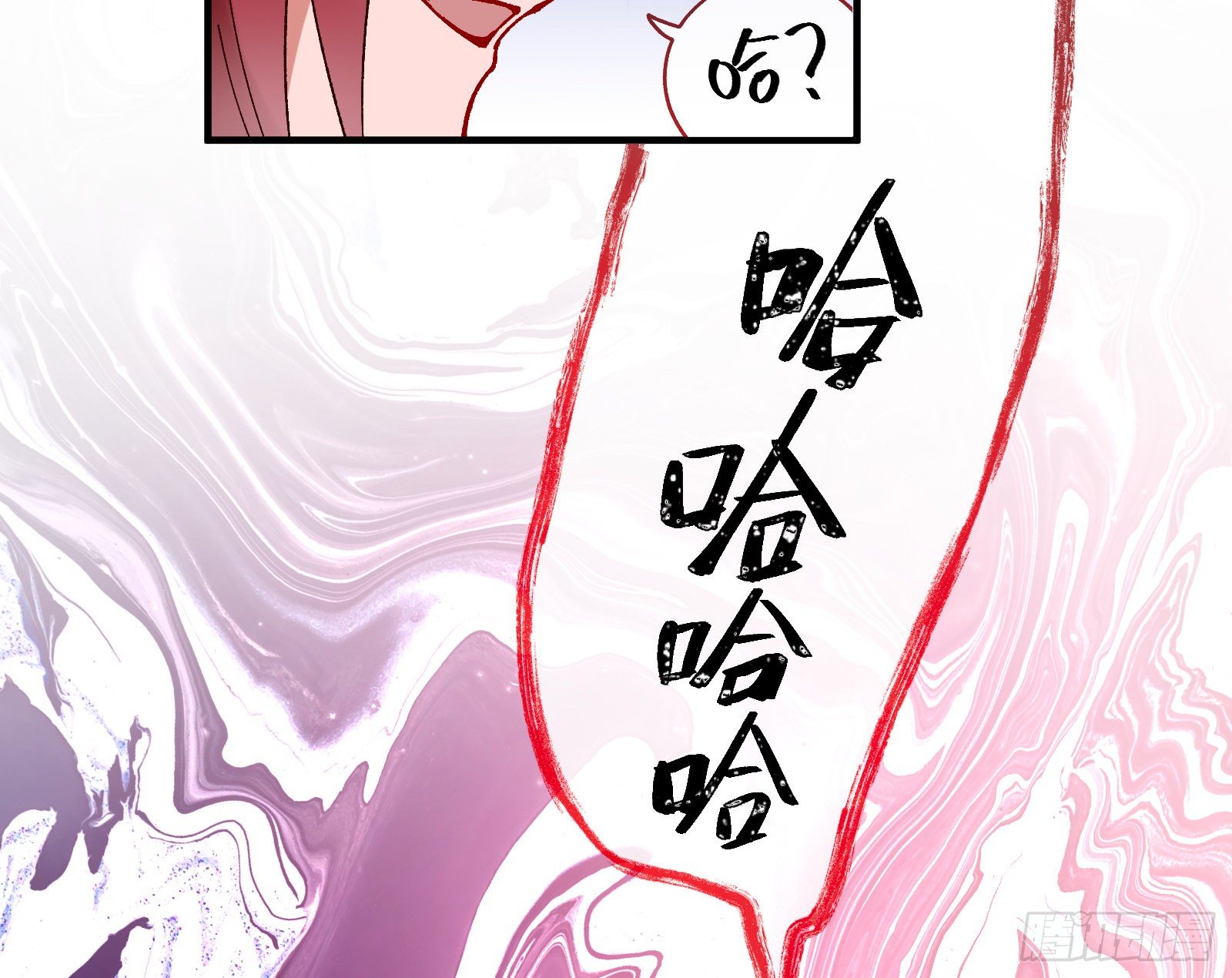 万渣朝凰韩漫全集-心魔誓无删减无遮挡章节图片 