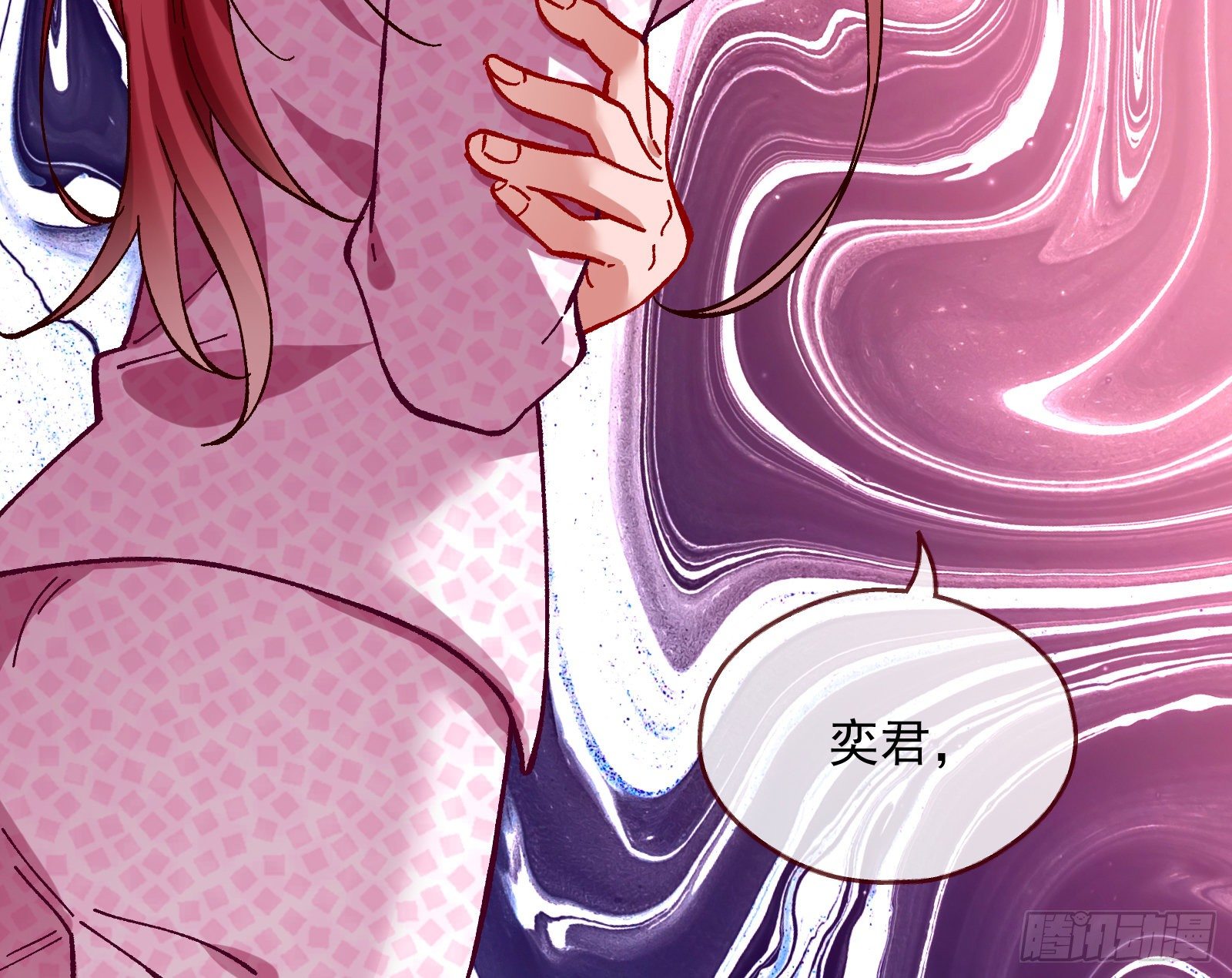 万渣朝凰韩漫全集-心魔誓无删减无遮挡章节图片 