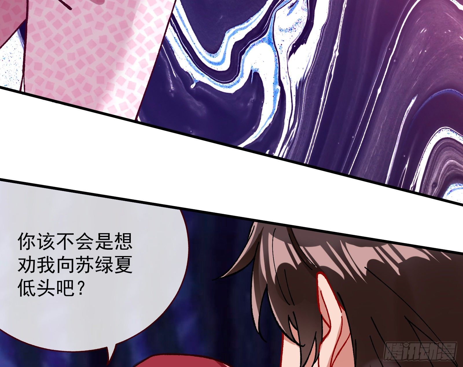 万渣朝凰韩漫全集-心魔誓无删减无遮挡章节图片 