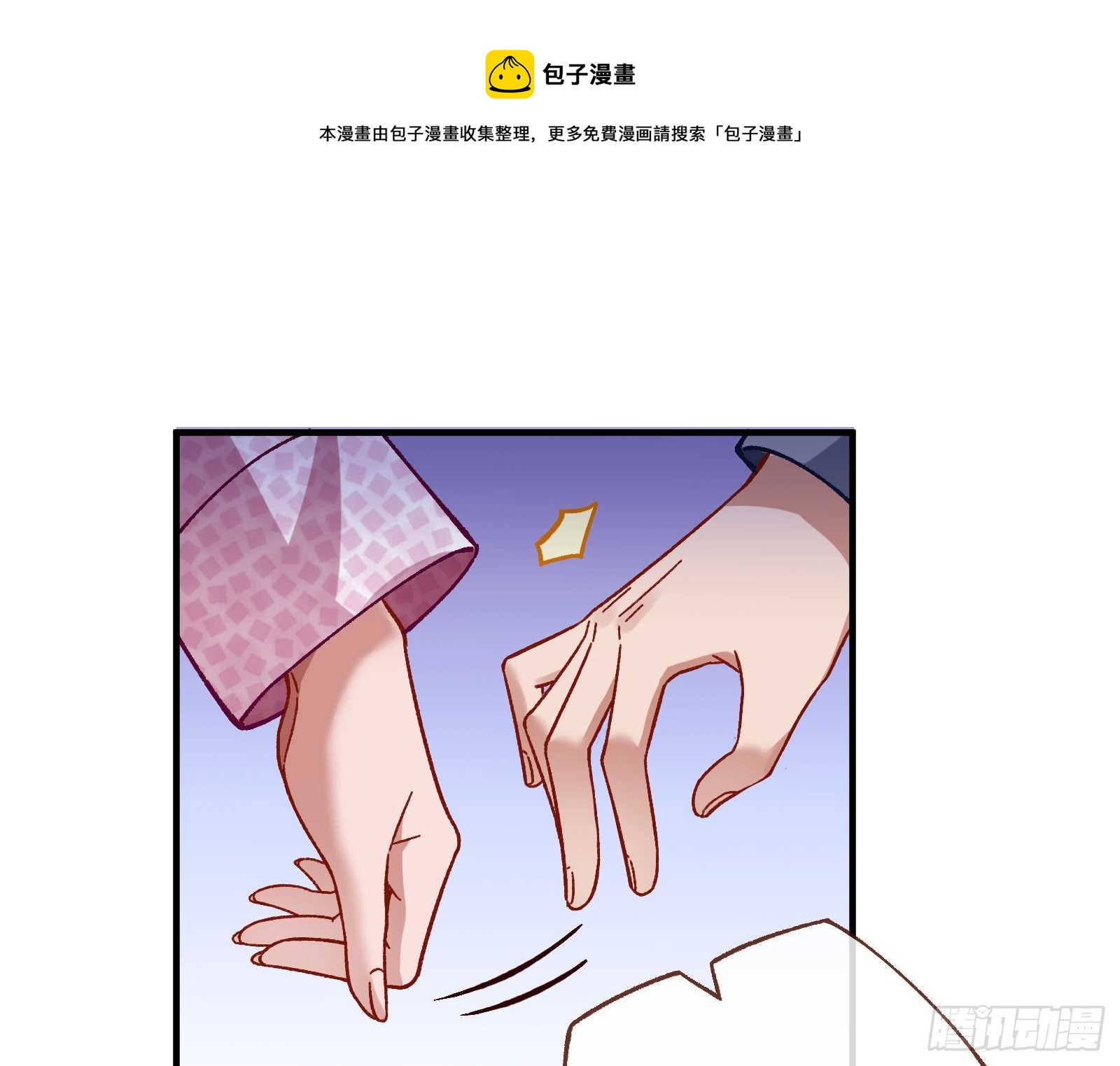 万渣朝凰韩漫全集-心魔誓无删减无遮挡章节图片 